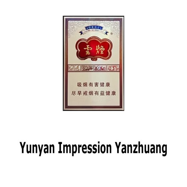 Yunyan Impression Tobacco Shop 10 boxes