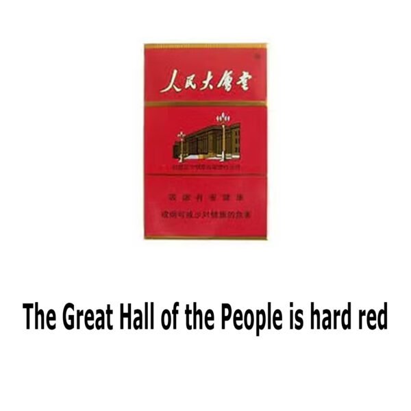 Great Hall of the People Hard Red 10 boxes